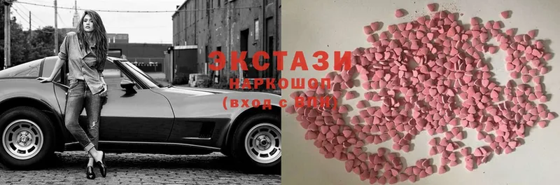 Ecstasy 250 мг  Буйнакск 