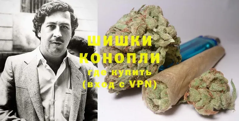 МЕГА ONION  Буйнакск  Бошки Шишки Ganja 